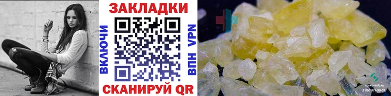 Купить наркотик Ростов-на-Дону ГАШ  СОЛЬ  ОМГ ОМГ ТОР  Конопля  Меф мяу мяу 