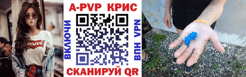 А ПВП мука  KRAKEN маркетплейс  Ростов-на-Дону 