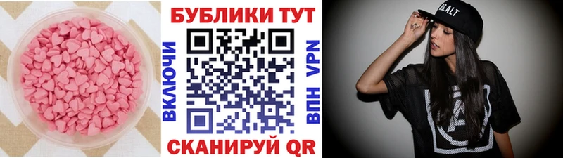 где можно купить наркотик  Ростов-на-Дону  Экстази Cube 