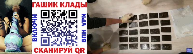 где купить наркотик  Ростов-на-Дону  ГАШИШ индика сатива 