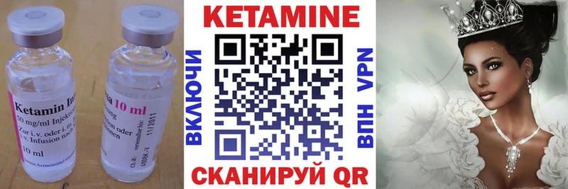 КЕТАМИН VHQ  blacksprut ССЫЛКА  Ростов-на-Дону 