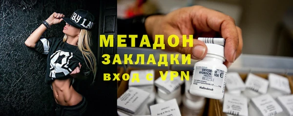 ПСИЛОЦИБИНОВЫЕ ГРИБЫ Богородск