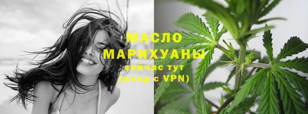 альфа пвп Богданович