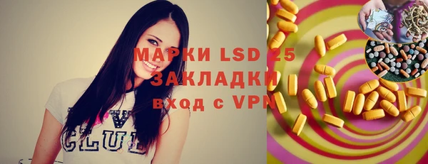 ПСИЛОЦИБИНОВЫЕ ГРИБЫ Богородск