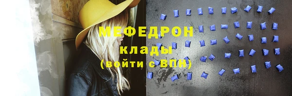 амфетамин Богородицк