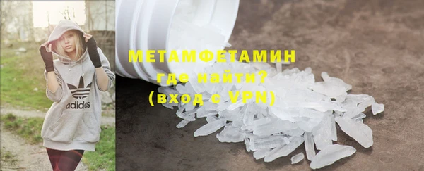 ПСИЛОЦИБИНОВЫЕ ГРИБЫ Богородск