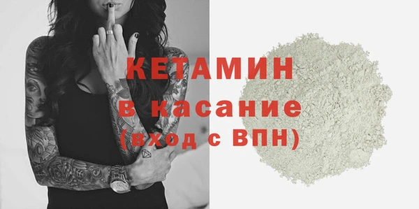 амфетамин Богородицк
