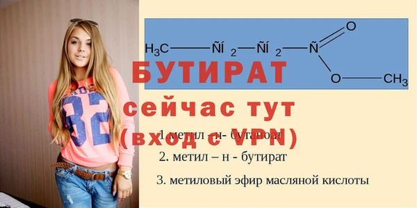 амфетамин Богородицк