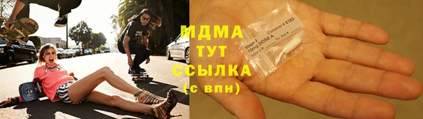 амфетамин Богородицк