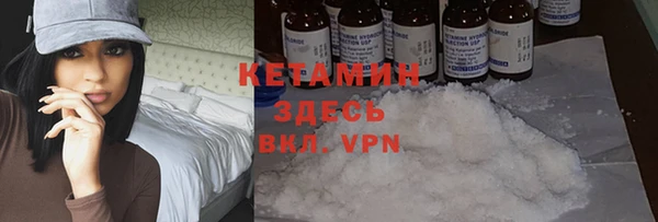 ПСИЛОЦИБИНОВЫЕ ГРИБЫ Богородск
