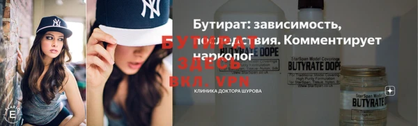 ПСИЛОЦИБИНОВЫЕ ГРИБЫ Богородск