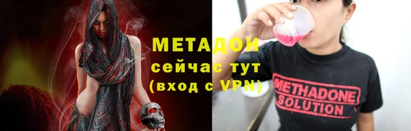 амфетамин Богородицк