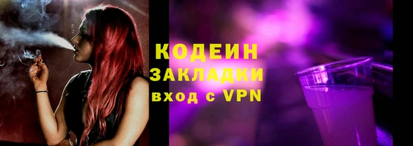 ПСИЛОЦИБИНОВЫЕ ГРИБЫ Богородск