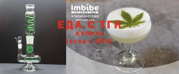 амфетамин Богородицк