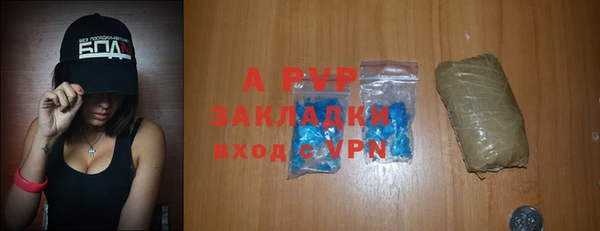 альфа пвп Богданович