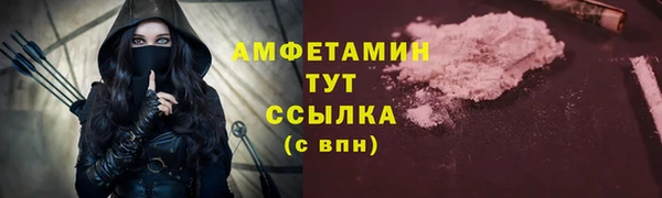 ПСИЛОЦИБИНОВЫЕ ГРИБЫ Богородск