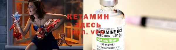 альфа пвп Богданович