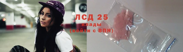 альфа пвп Богданович