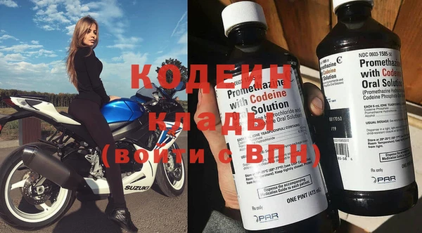 ПСИЛОЦИБИНОВЫЕ ГРИБЫ Богородск