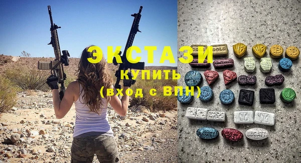 ПСИЛОЦИБИНОВЫЕ ГРИБЫ Богородск