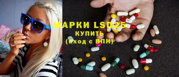 амфетамин Богородицк
