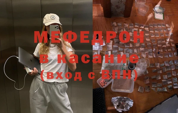 ПСИЛОЦИБИНОВЫЕ ГРИБЫ Богородск