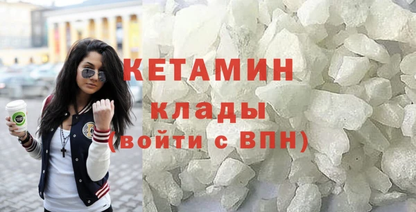 альфа пвп Богданович