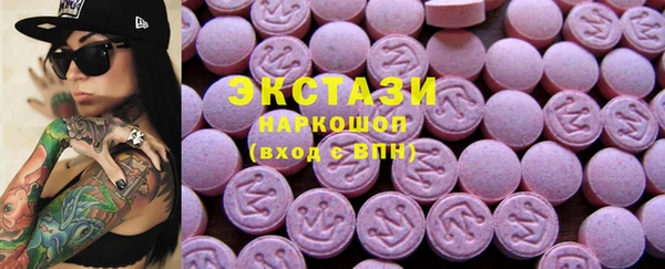 альфа пвп Богданович