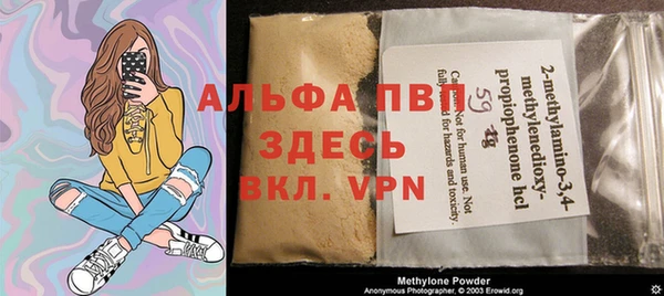 альфа пвп Богданович