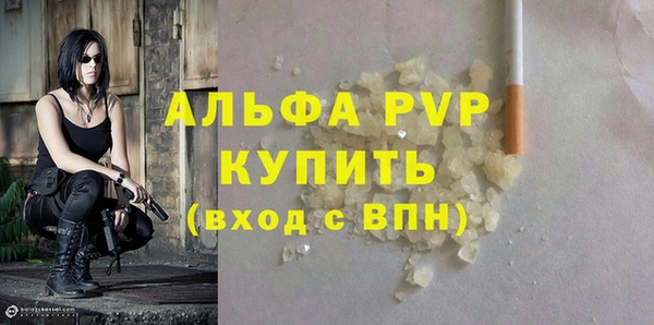 амфетамин Богородицк
