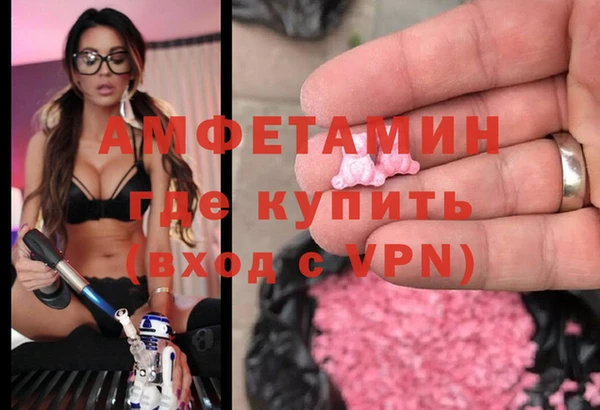 альфа пвп Богданович