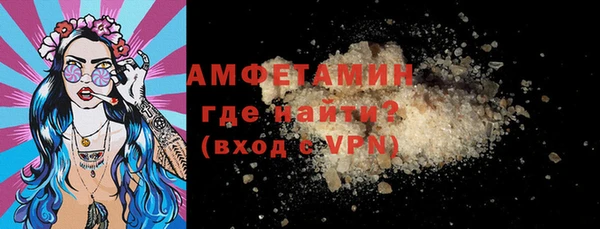 ПСИЛОЦИБИНОВЫЕ ГРИБЫ Богородск