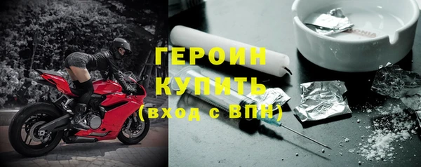 амфетамин Богородицк