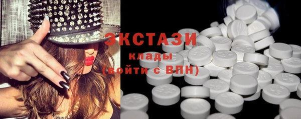 амфетамин Богородицк