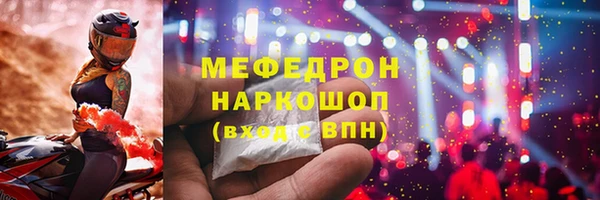 амфетамин Богородицк