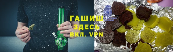 альфа пвп Богданович
