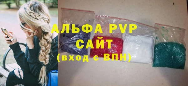 альфа пвп Богданович