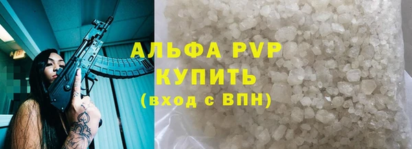 амфетамин Богородицк