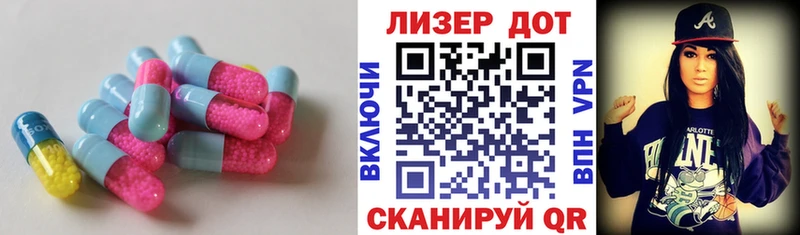 LSD-25 экстази ecstasy Ростов-на-Дону