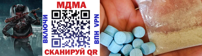МДМА VHQ  Ростов-на-Дону 