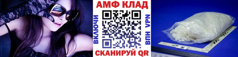 ссылка на мегу ТОР  закладка  Ростов-на-Дону  Метамфетамин мет 