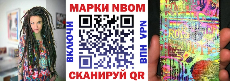 Наркотические марки 1500мкг  Ростов-на-Дону 